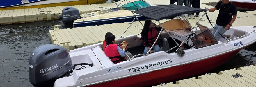 수상택시.jpg