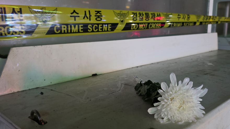 참변 국화 수사중.jpg