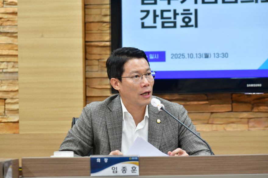 임종훈4.JPG