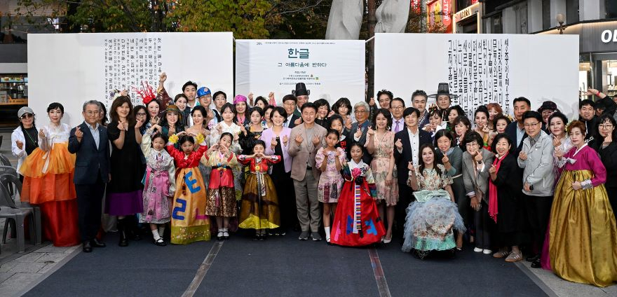 2.고산동(의정부시, 제2회 ‘한글, 그 아름다움에 반하다’ 시민패션쇼 .JPG