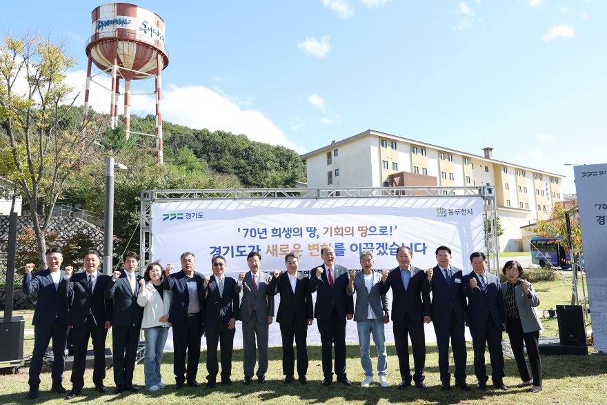 김동연+지사가+16일+동두천시+동양대학교+동.jpg
