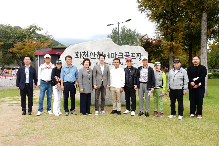 임종훈파크골프장.jpg
