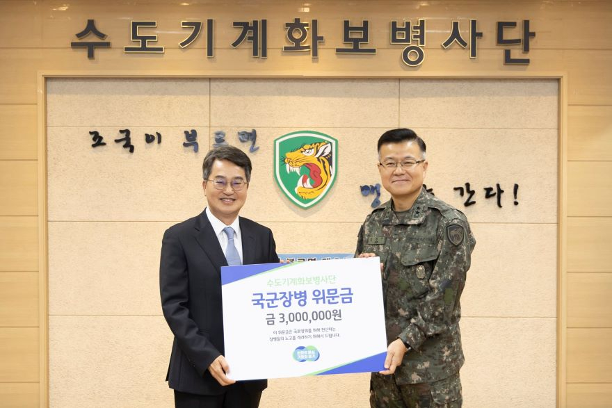 맹호부대2.jpg