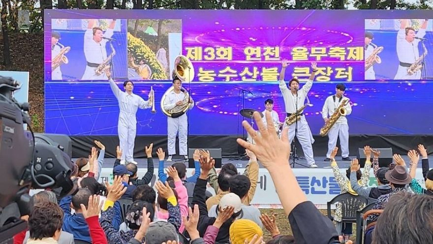 연천군, 제4회 연천율무축제(농특산물 큰장터)” 개최 (2.jpg