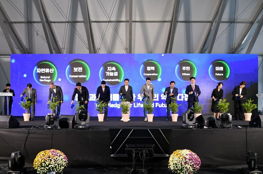 1-3 ‘2025 한탄강·광릉숲 국제포럼’ .jpg