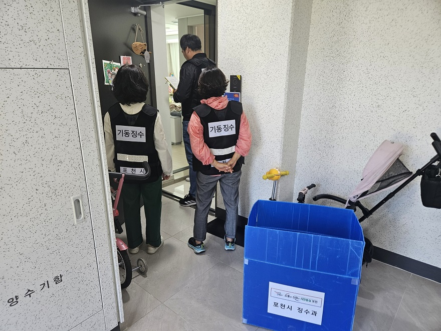 3 포천시, 지방세 고액체납자 대상 가택수색 실시.jpg