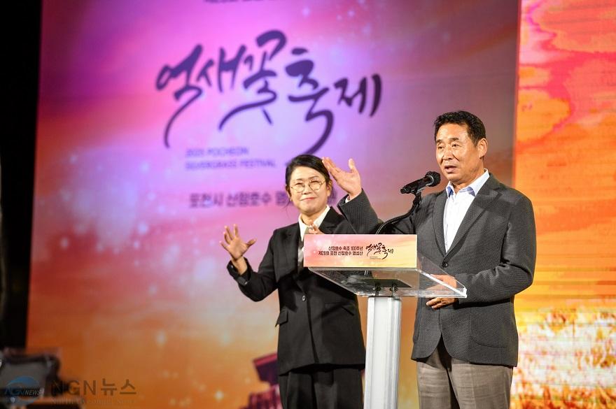 7-2 산정호수 축조 100주년 기념 ‘억새꽃 축제’ 성황리 마무리.jpg