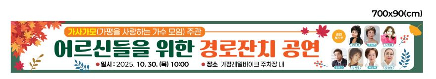 가사가모 효잔치.jpg