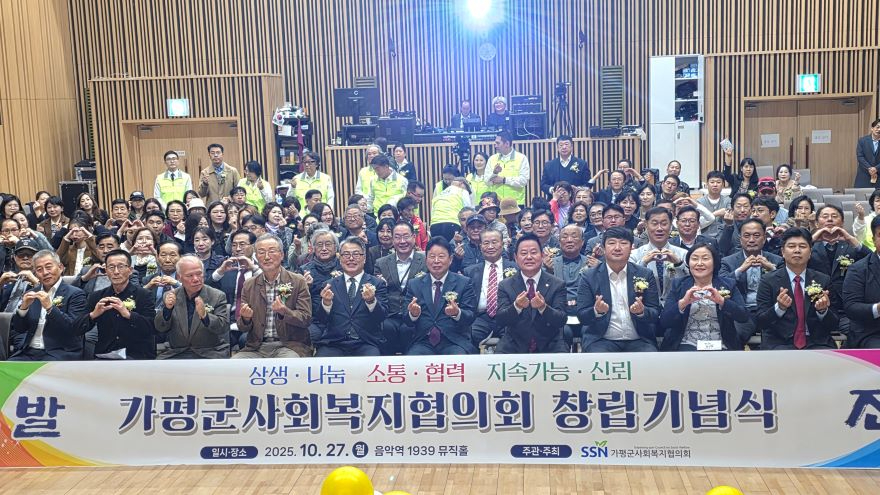 사회복지창립 단체.jpg