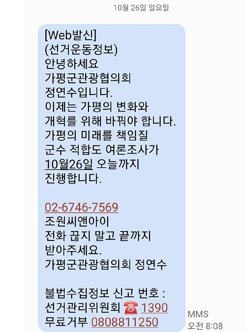 KakaoTalk_20251028_120253925.jpg