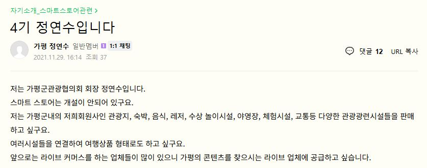 정연수 캡처.JPG