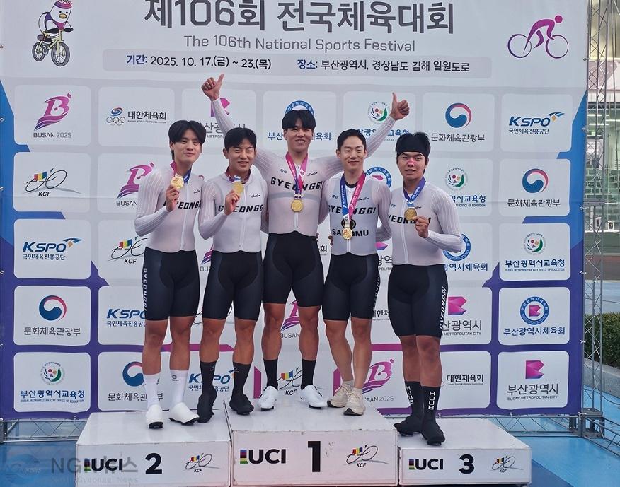 3.체육과(의정부시청 사이클팀, 제106회 전국체육대회 금‧동메달 획득 쾌거).jpg