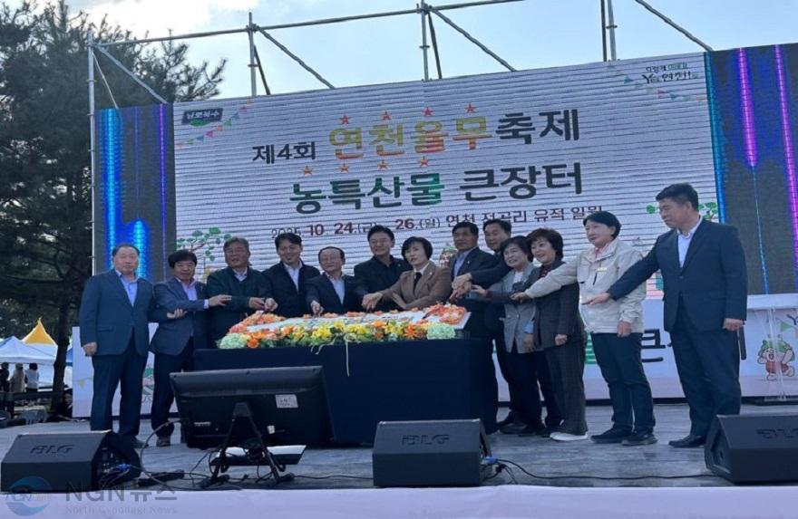 연천율무축제, 15만 명 방문·매출 10억 원 돌파.jpg