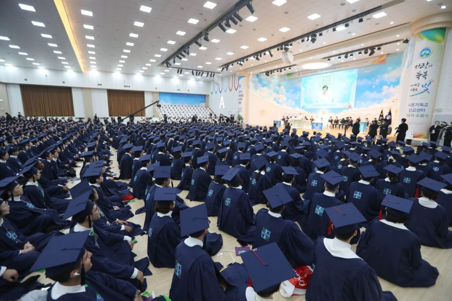 수료식.jpg