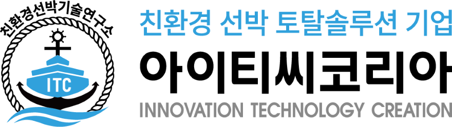 아이티시로고2.png