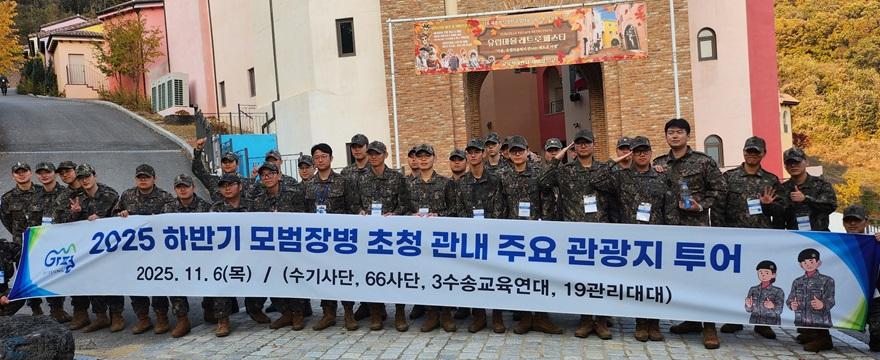 (가)“가평 정말 멋져요”… 장병들, 가평 관광에 ‘환호’2.jpg