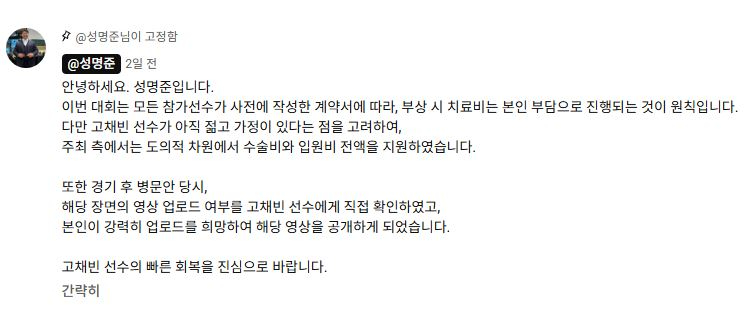 성명준댓글.JPG