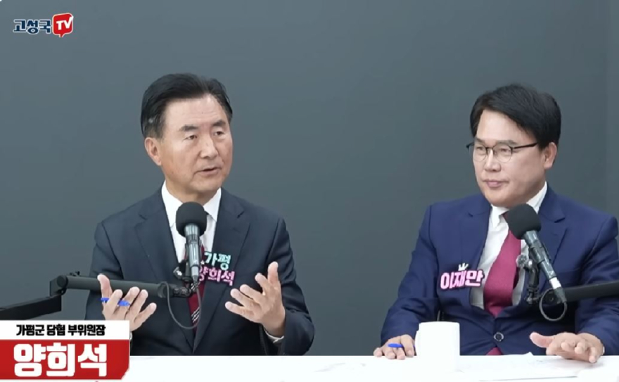 양희석3.JPG