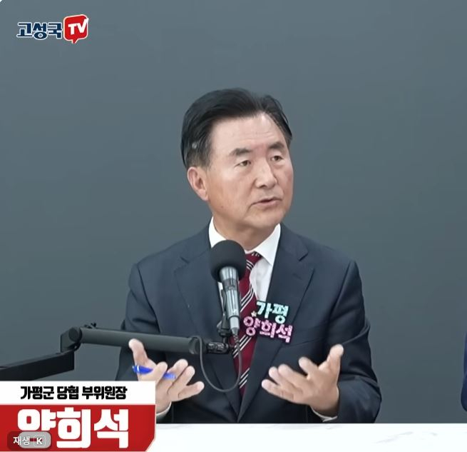 양희석 단독.JPG