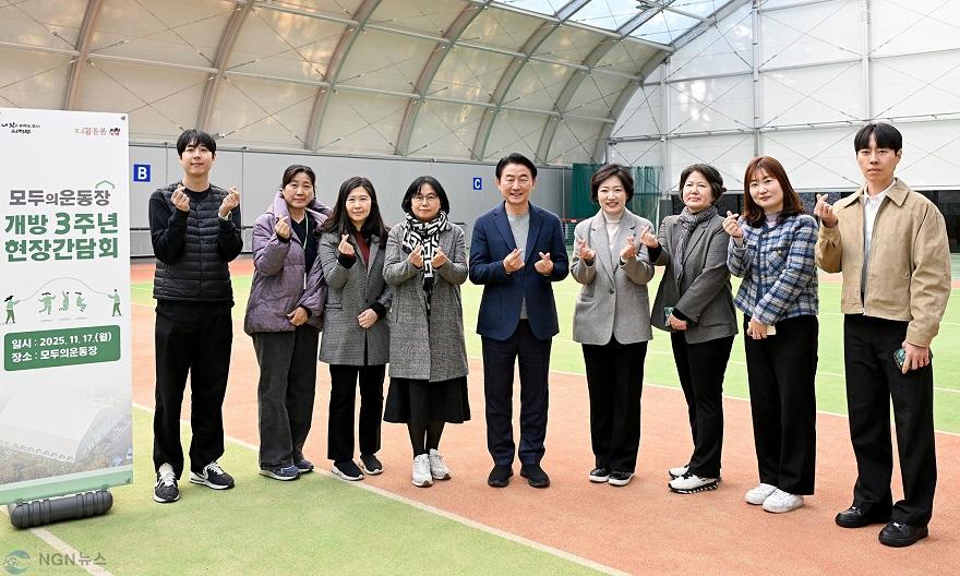 1.시민소통과([기획]의정부시, ‘모두의운동장’ 공공시설 개방이 만든 새로운 체육복지 모델)4.JPG