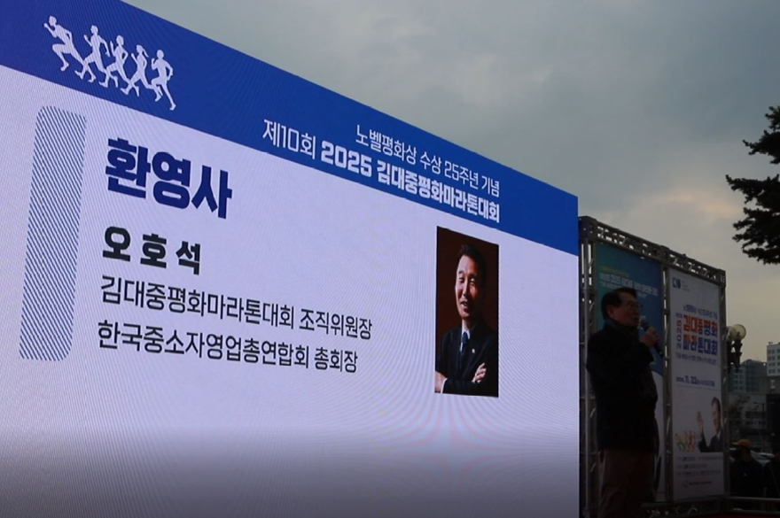 오호석환영사2.JPG