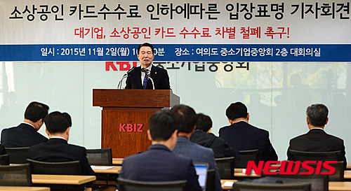 카드수수료오호석.jpg