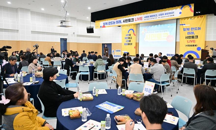 1-2 포천시, 인구정책 시민토론회 ‘함께 만드는 미래, 시민토크 라이브’ 개최.jpg