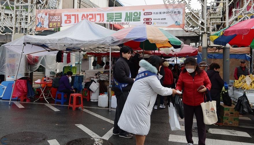 251126_[사진자료] 경상원이 여주한글시장을 방문한 도민들에게 '통큰 세일' 홍보물을 나눠주고 있다.JPG