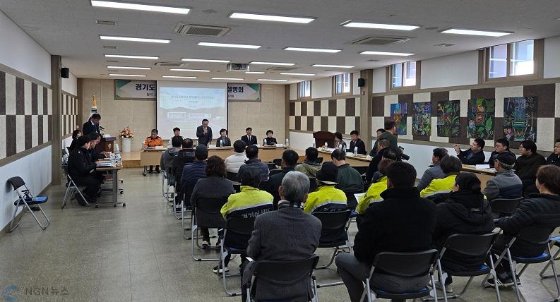 연천군, 경기도소방학교 북부캠퍼스 조성사업 주민설명회 개최 (1).jpg