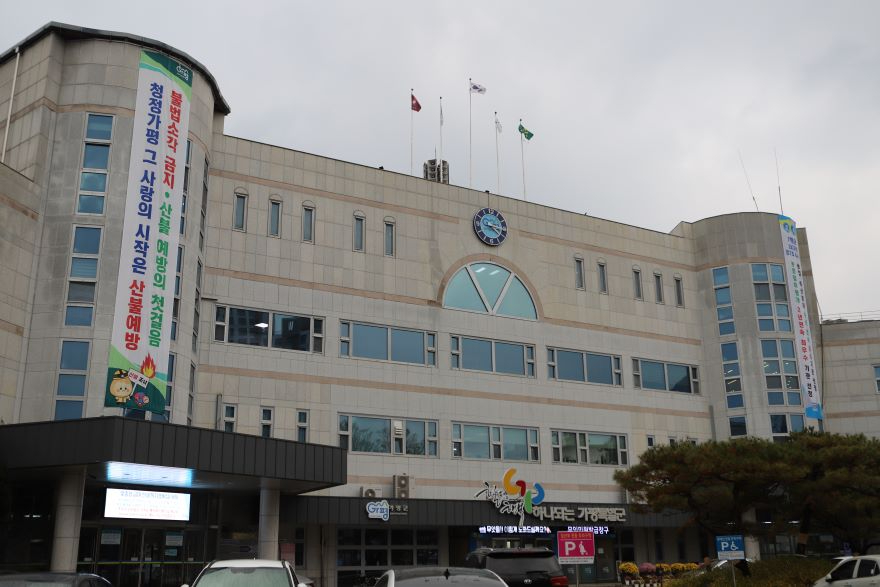 가평군청외경3.JPG