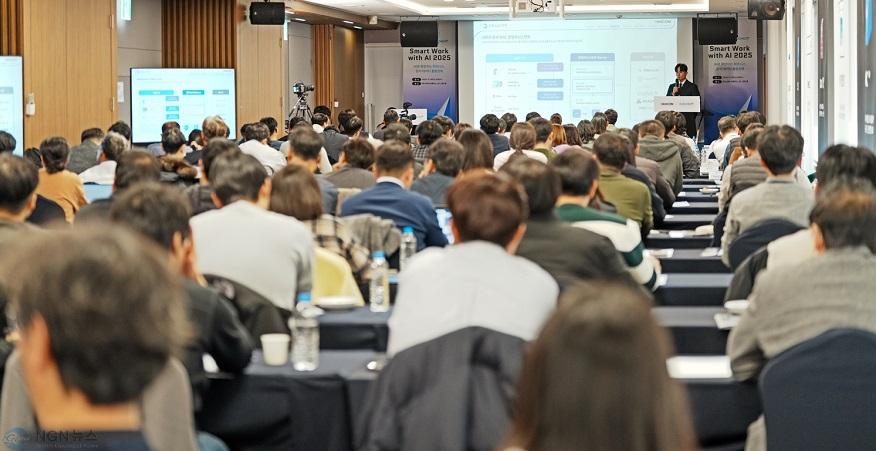 [이미지] 한컴이 개최한 AI 업무 혁신 전략 세미나 ‘Smart Work with AI 2025’ 현장.jpg