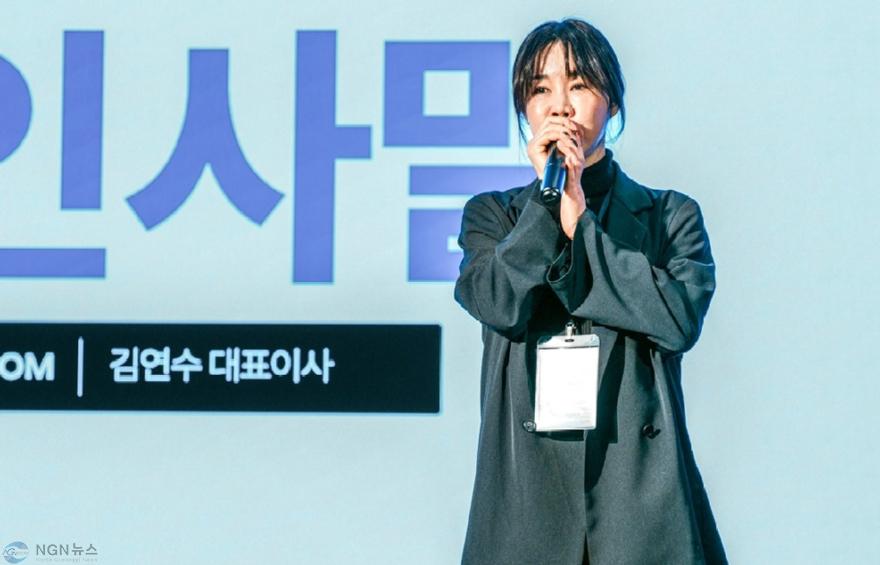 [이미지] 한컴이 개최한 AI 업무 혁신 전략 세미나 ‘Smart Work with AI 2025’에서 인사말을 전하는 한컴 김연수 대표.jpg