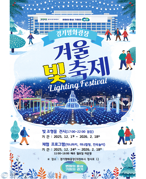 보도용+사진(최종).png