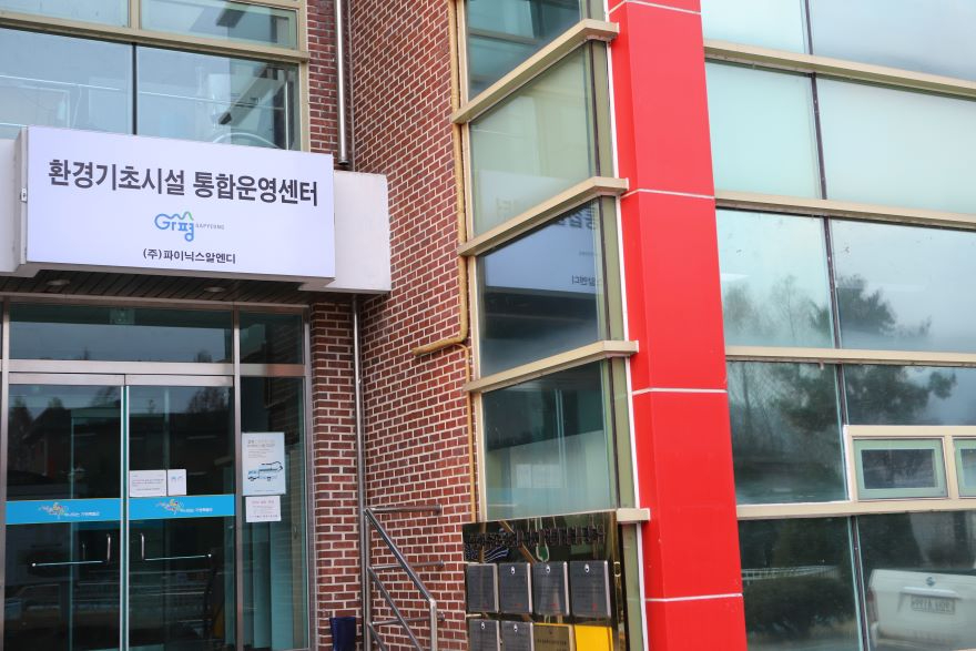 파이닉스사옥.JPG