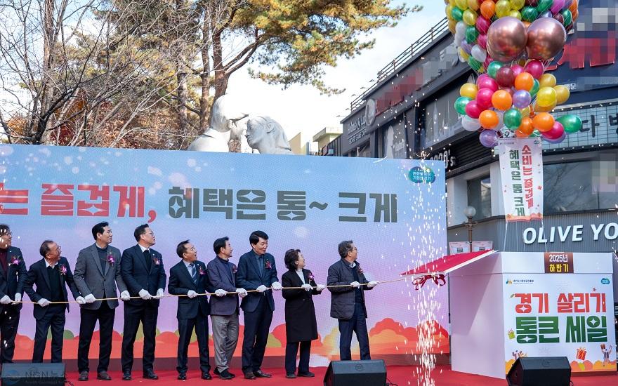 251201_[사진자료] 2025 하반기 경기 살리기 통큰 세일 개막식 퍼포먼스.jpg