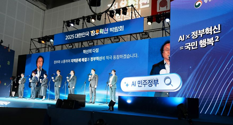 202대한민국 정부혁신 박람회 개막식에 민간 기업 대표로 등단한 한컴 김연수 대표(맨 오른쪽).JPG