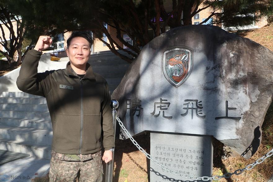 보도사진(수기사 승호대대 정세호 중사).JPG
