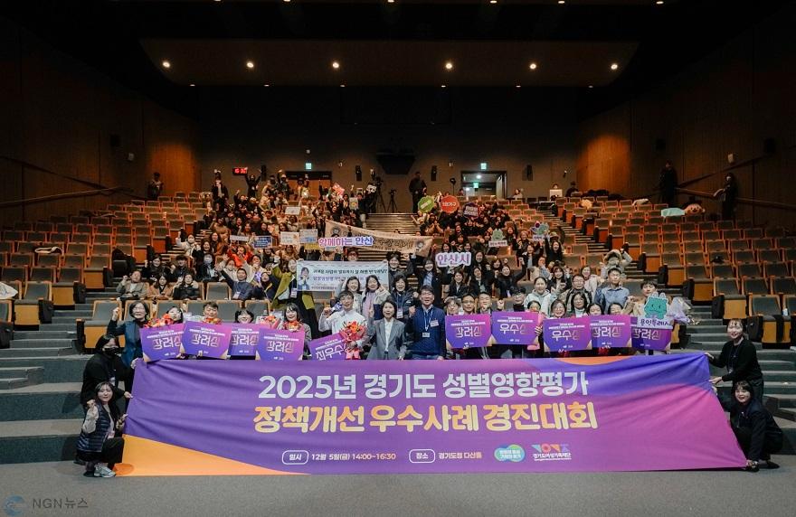 성별영향평가1.jpg