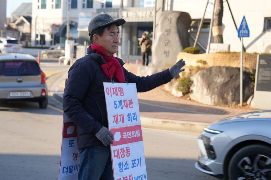 양희석단독시위.JPG