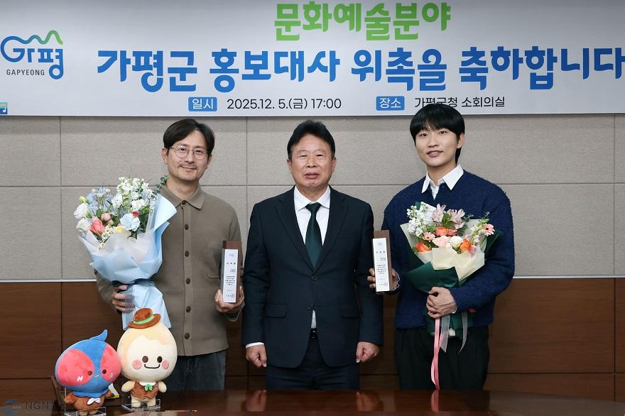 (가)“가평의 문화예술 홍보… 우리가 앞장설게요”1.jpg