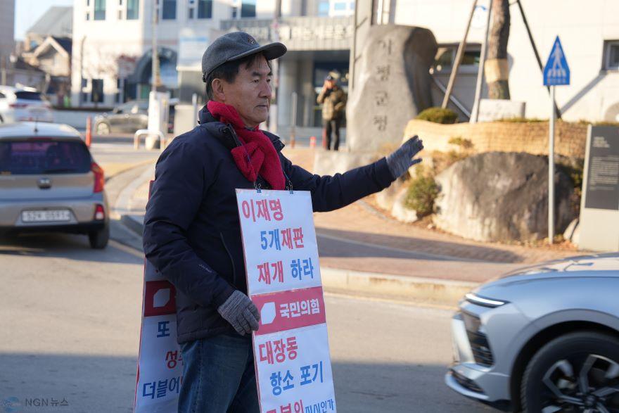 양희석단독시위.JPG