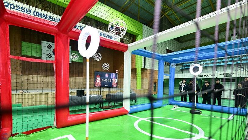 11-4 2025년 포천시청소년재단 전국 청소년 드론축구대회 성공적으로 마무리.jpg