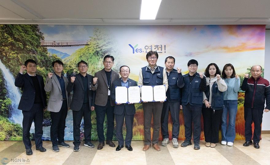 연천군  2025년 연천군 노사협의회 합의서 체결.jpg