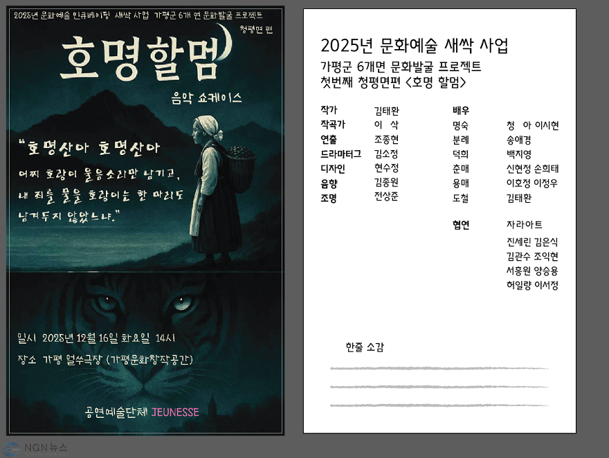 KakaoTalk_20251216_192733094.png