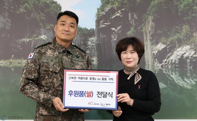 [붙임#1] 소외된 이웃에게 쌀기부 기념사진.JPG