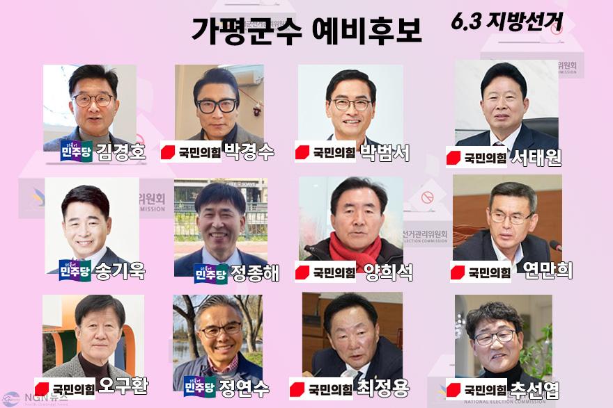 6.1지방선거 섬네일폼-복구됨 (2)2.jpg