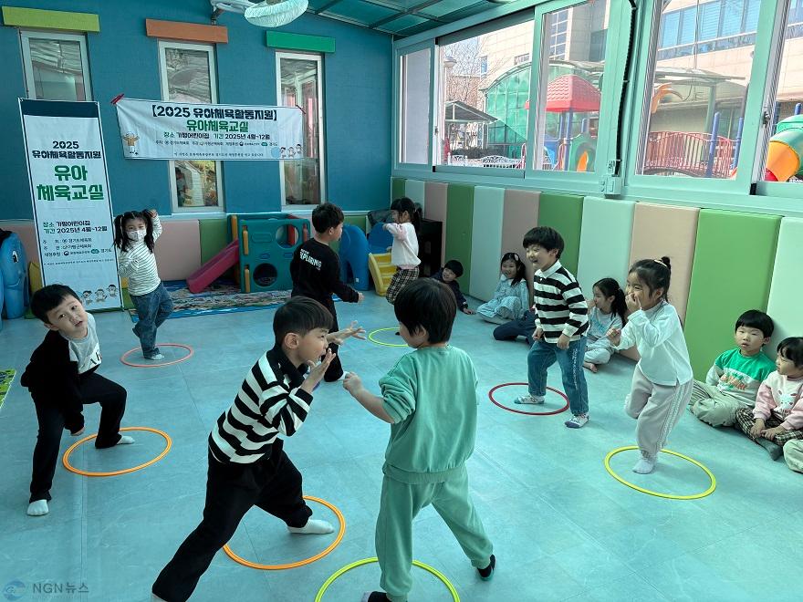 유아체육 활동지원사업2.jpg
