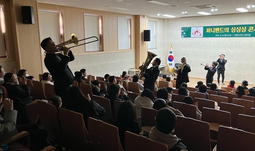연천도서관, '퍼니밴드 싱싱싱 콘서트' 성공적으로 마무리 (2).jpg