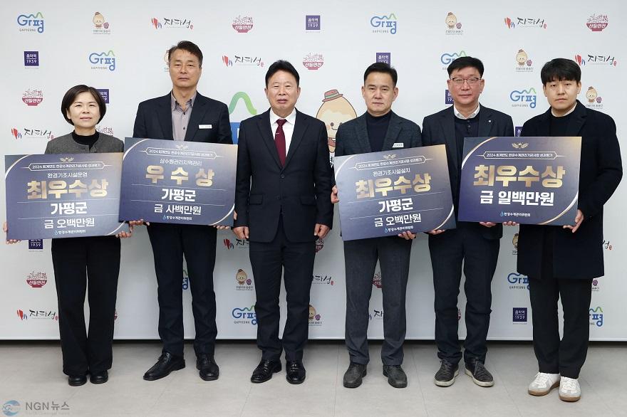 (나)가평군, 한강수계관리기금 성과평가 ‘3관왕’ 달성.jpg