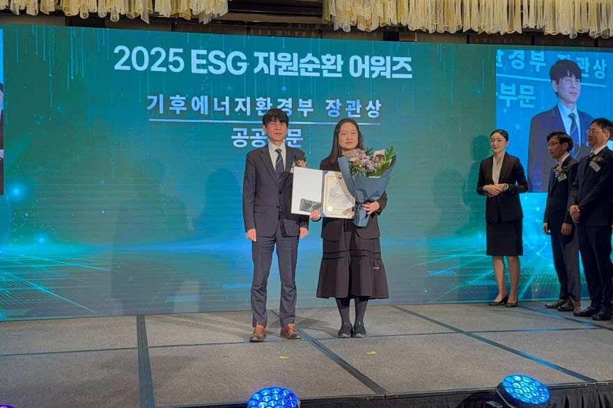 연천군시설관리공단, 2025 ESG 자원순환 어워즈.jpg